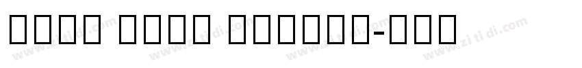 Noto Sans Arabic字体转换